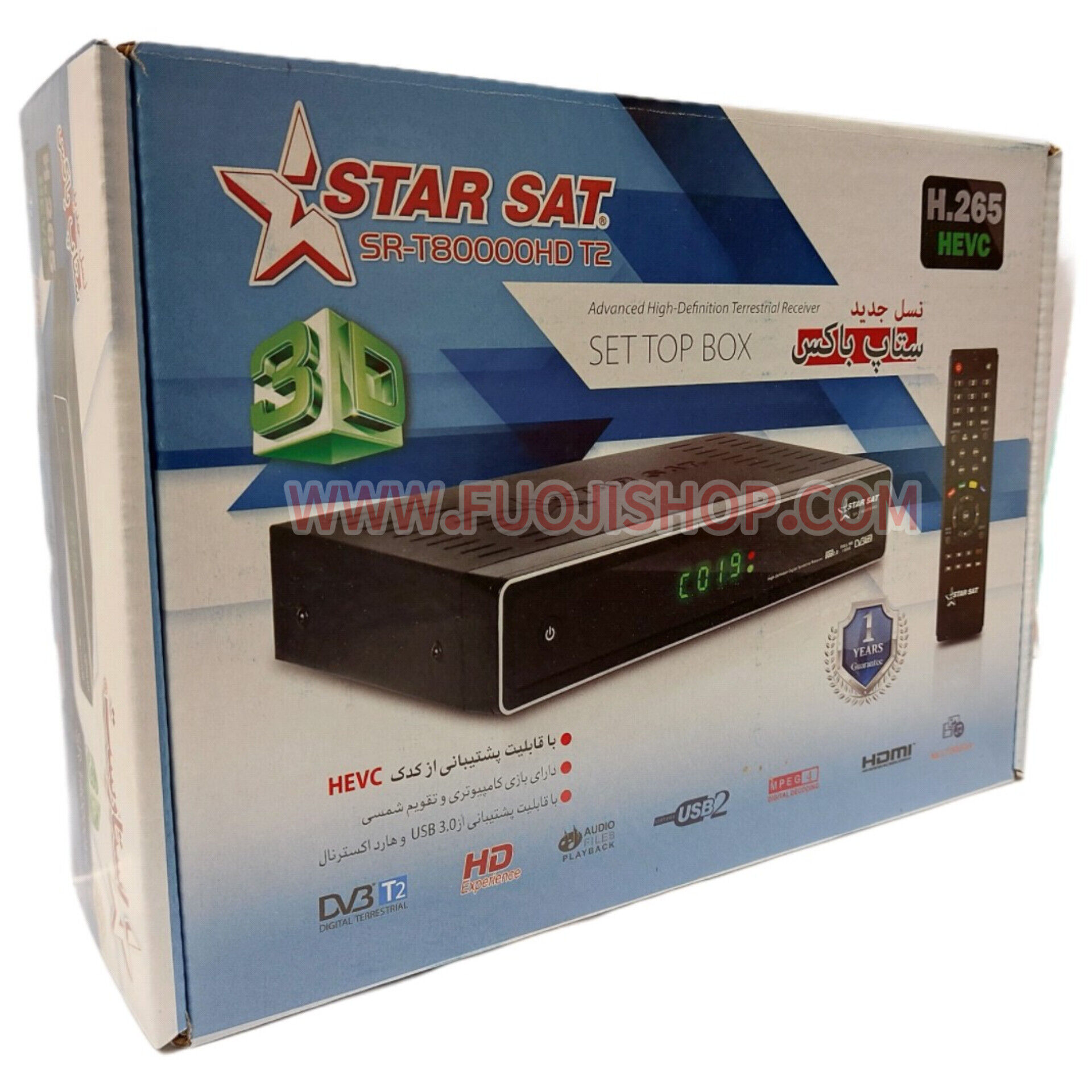 گیرنده دیجیتال استارست ST-T80000HD T2
